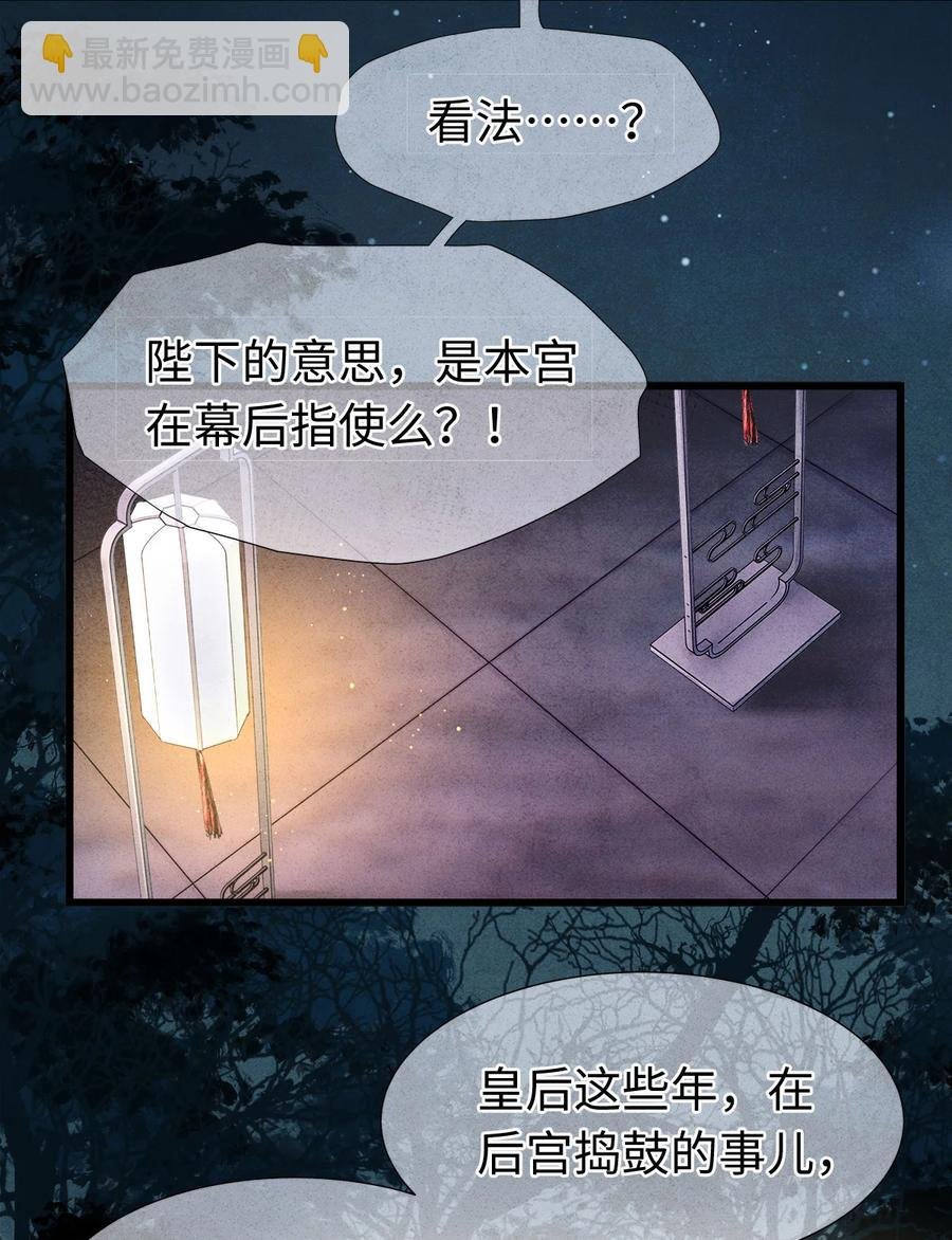 106 她是我一生所念
