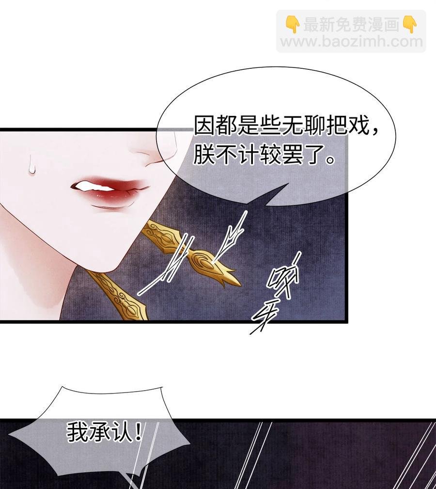 106 她是我一生所念