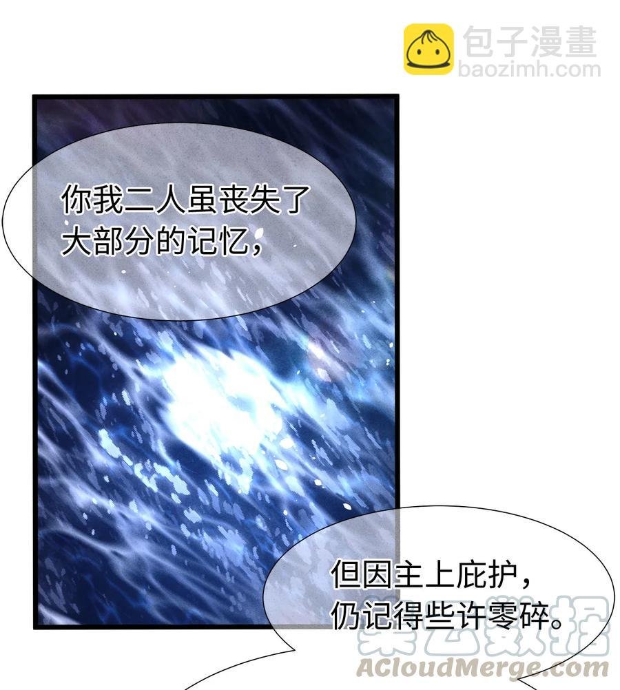 106 她是我一生所念