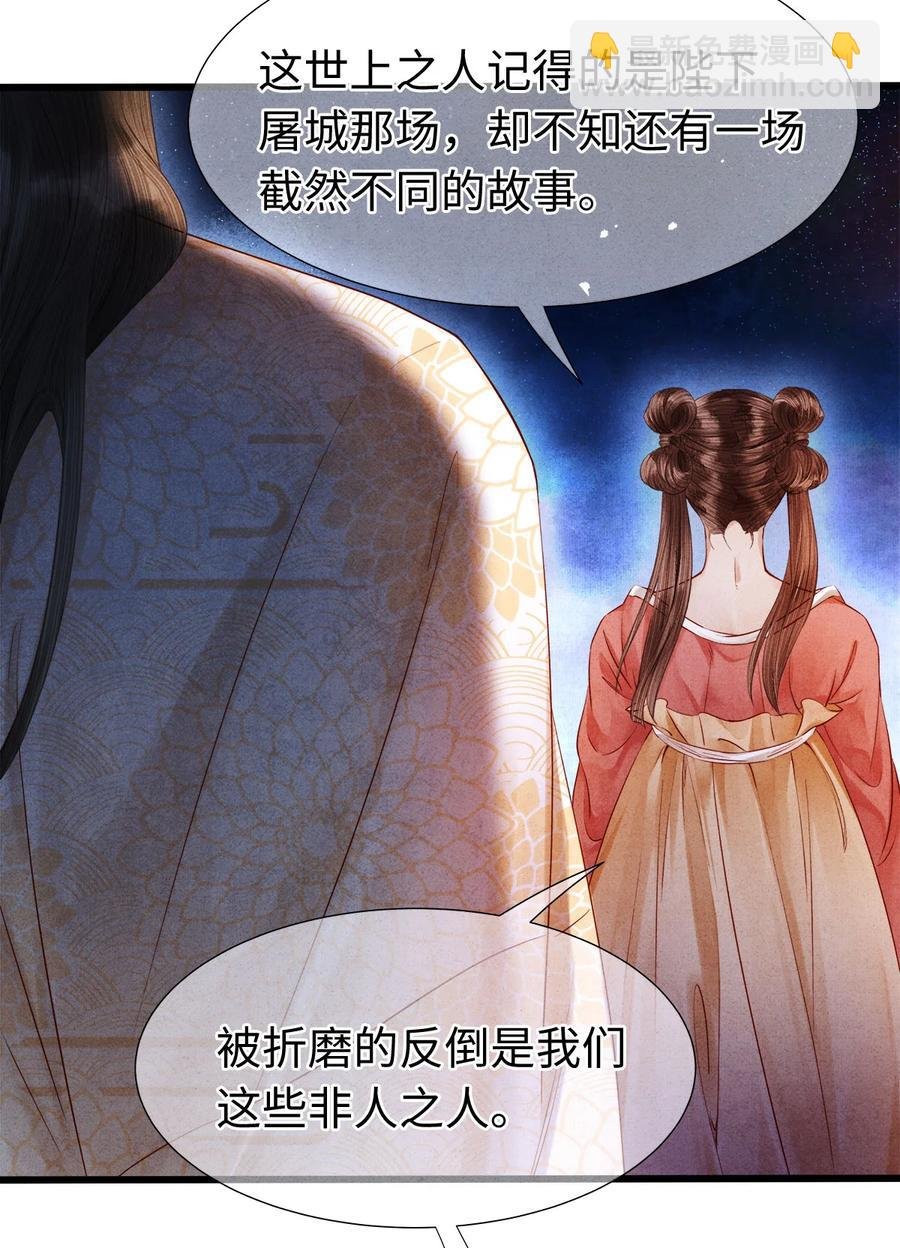 106 她是我一生所念