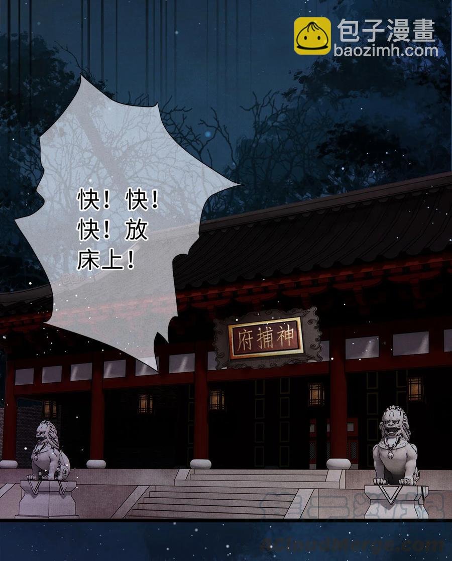 107 他二人早就是一体的了