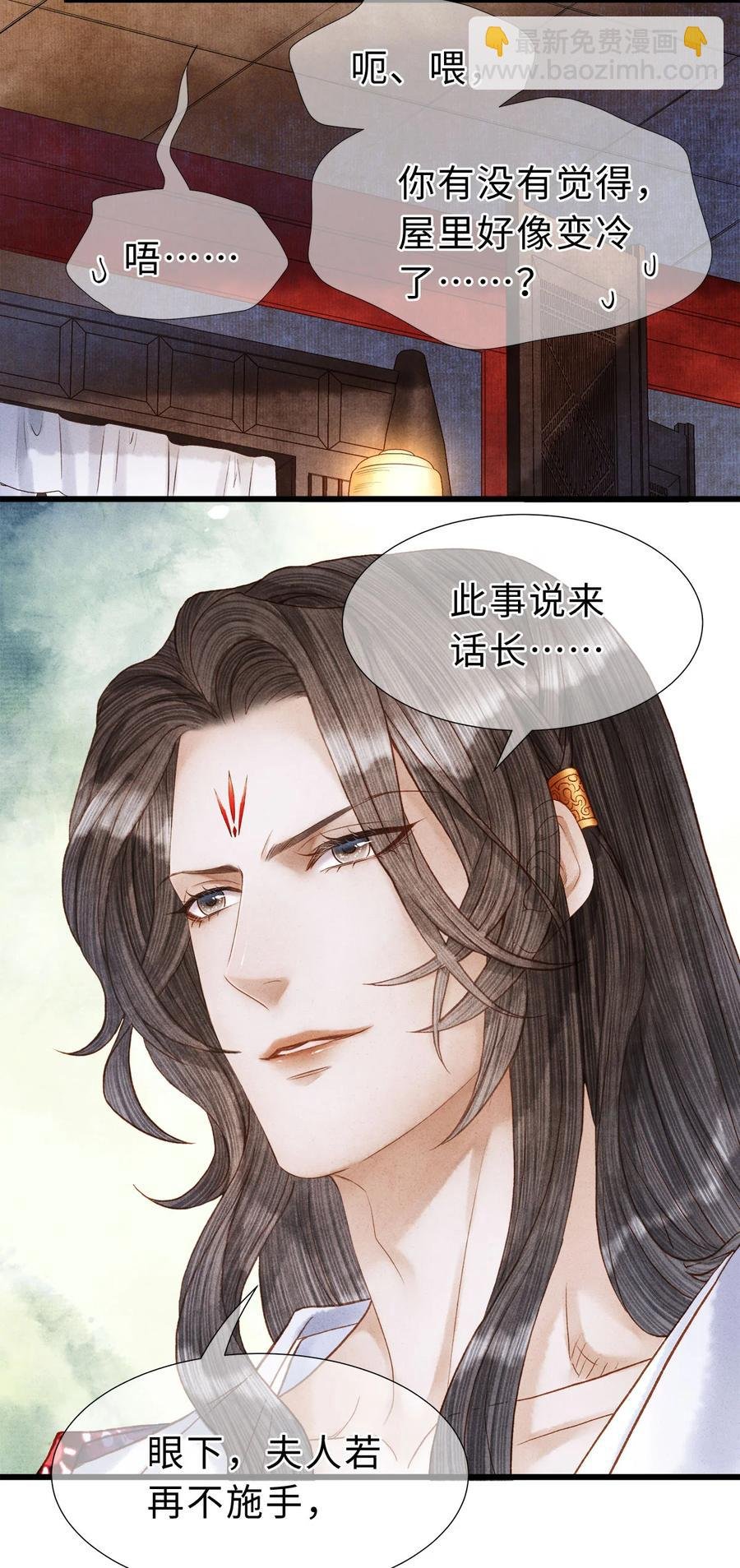 107 他二人早就是一体的了