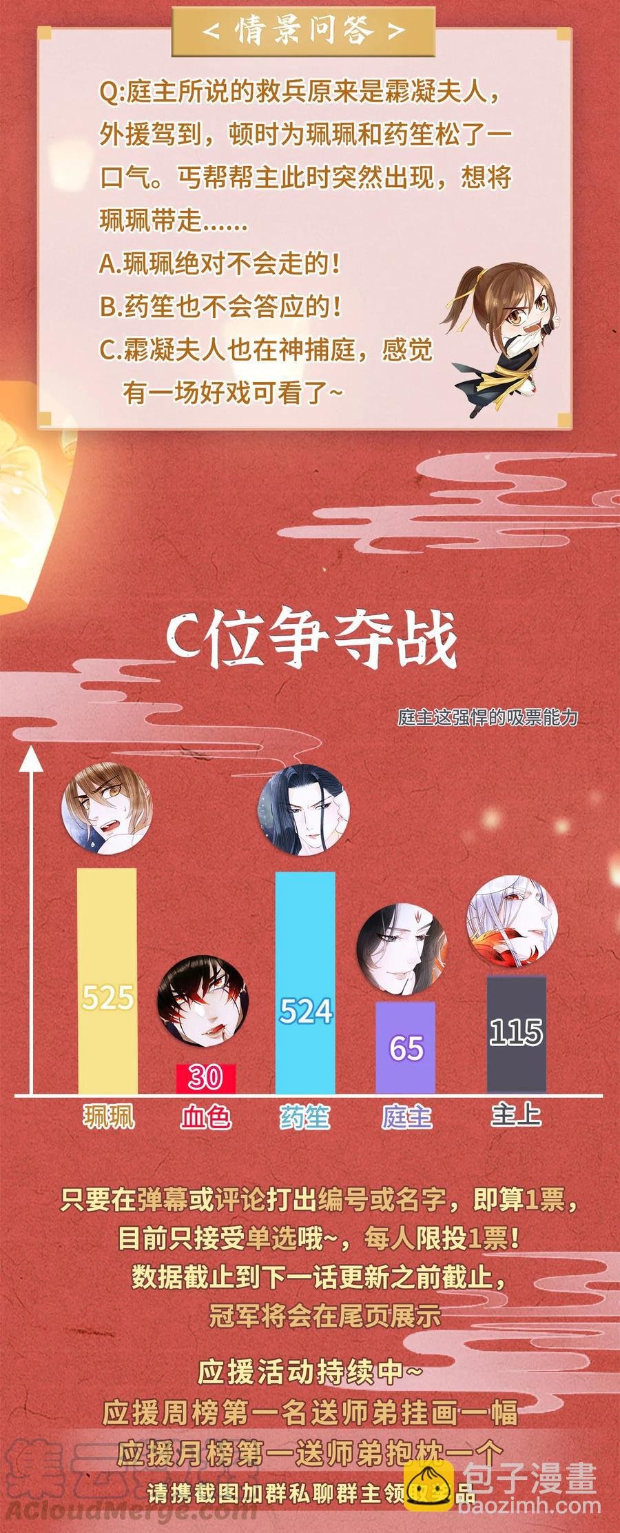 107 他二人早就是一体的了