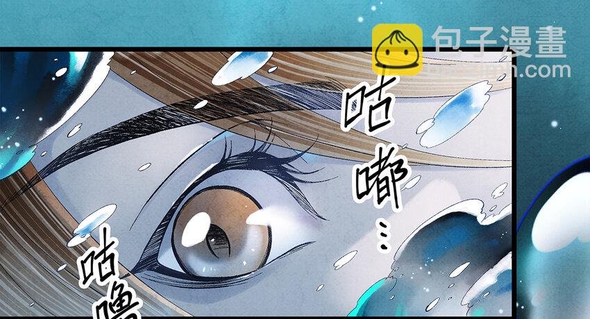11 我真的已经嗝屁了？！