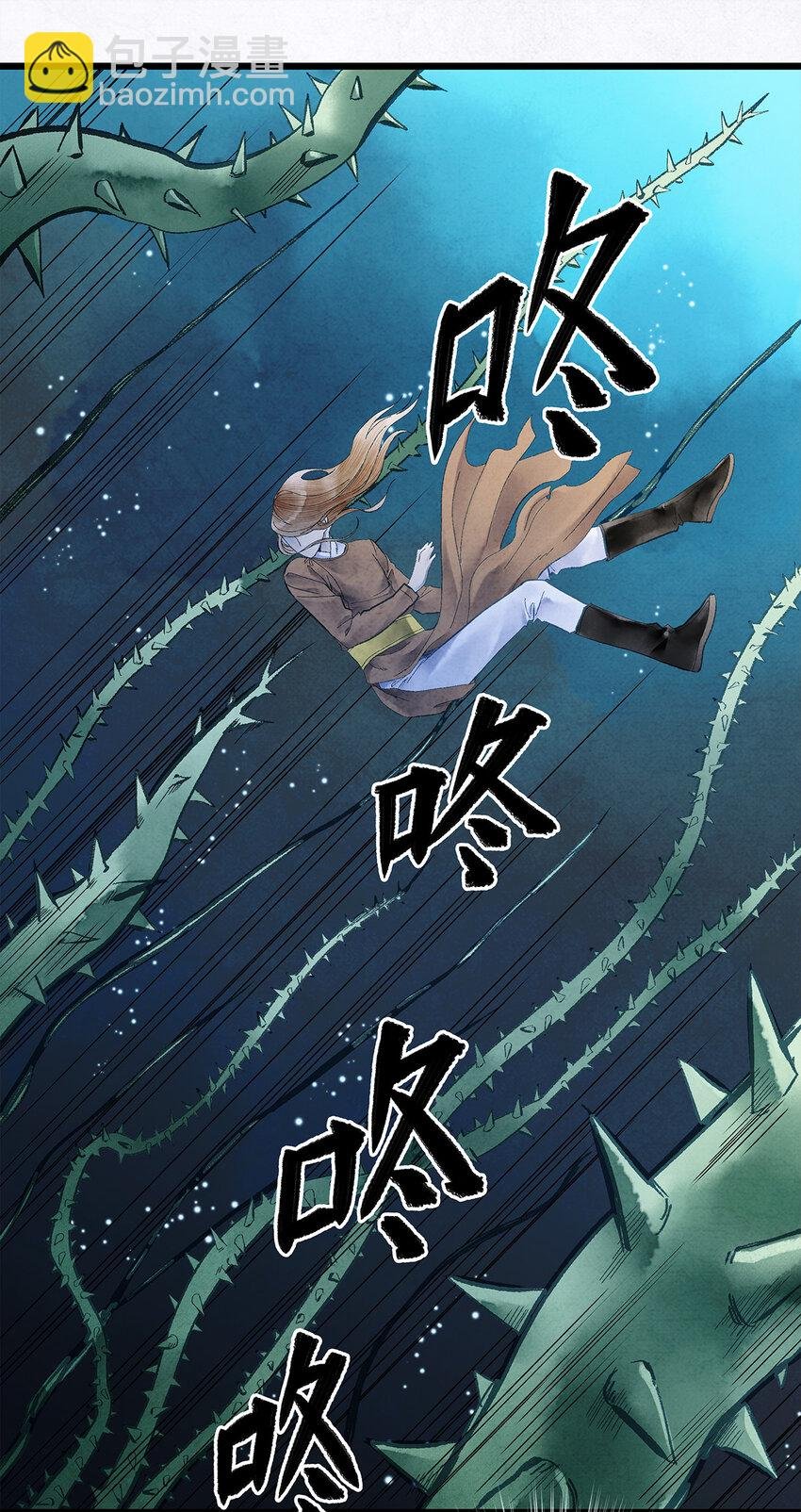 11 我真的已经嗝屁了？！