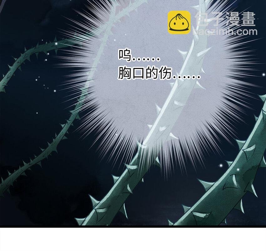 11 我真的已经嗝屁了？！