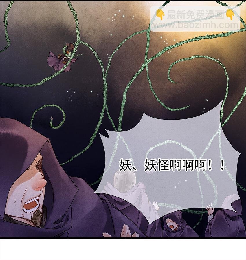 11 我真的已经嗝屁了？！