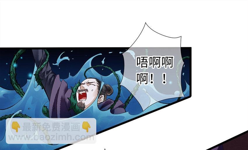 11 我真的已经嗝屁了？！