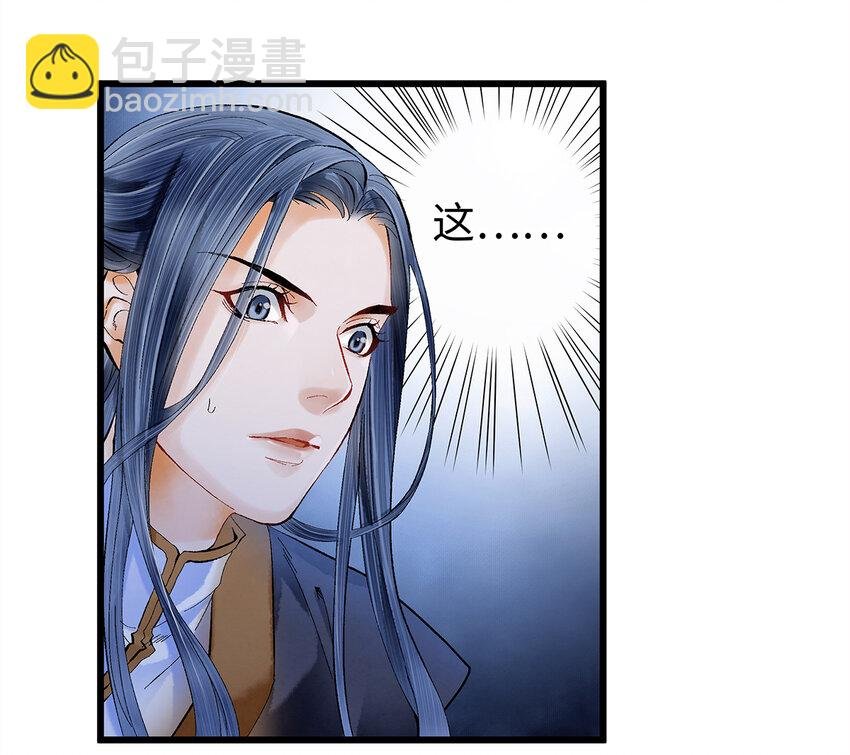 11 我真的已经嗝屁了？！