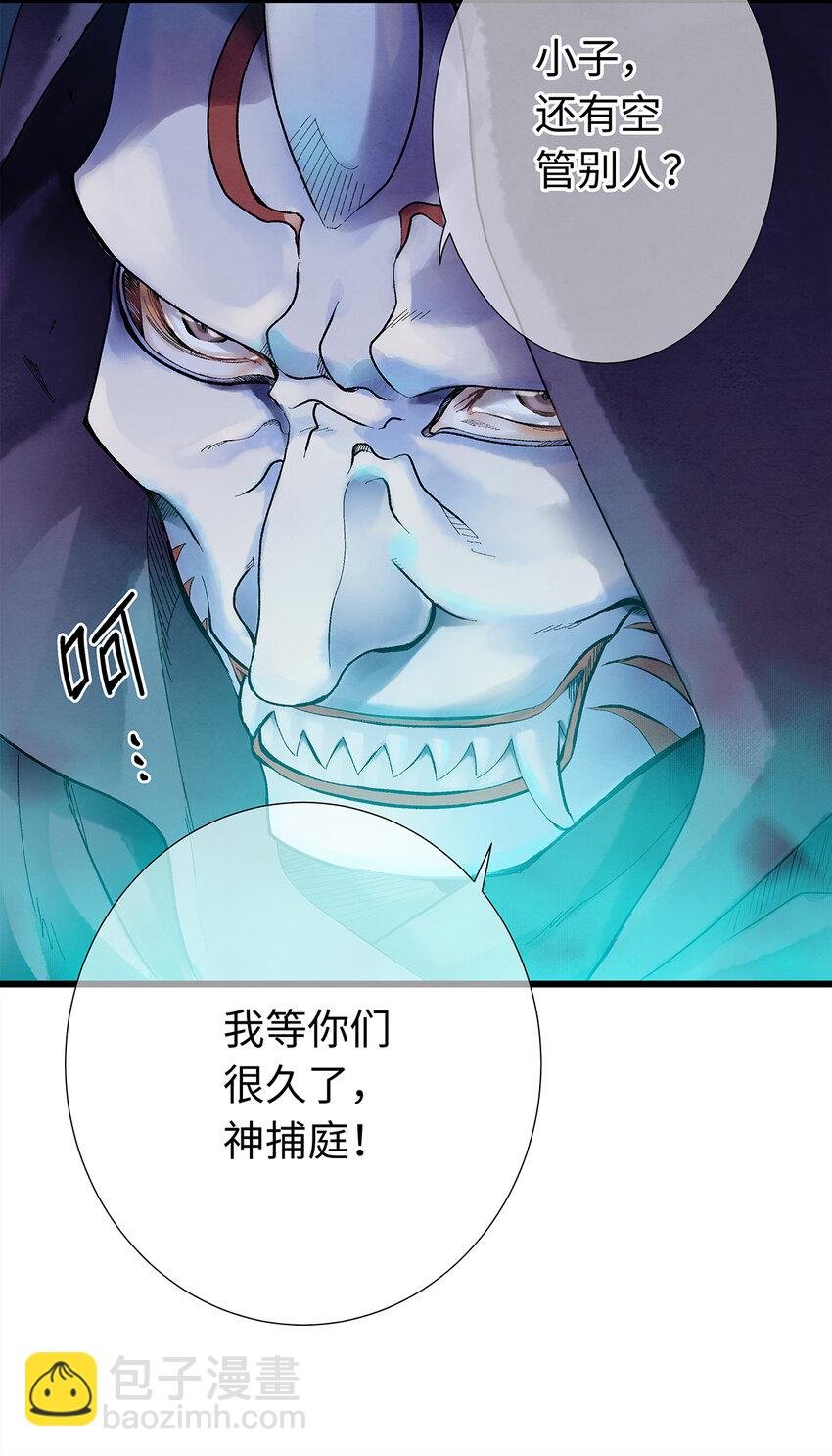 11 我真的已经嗝屁了？！