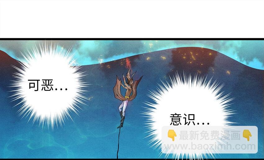 11 我真的已经嗝屁了？！