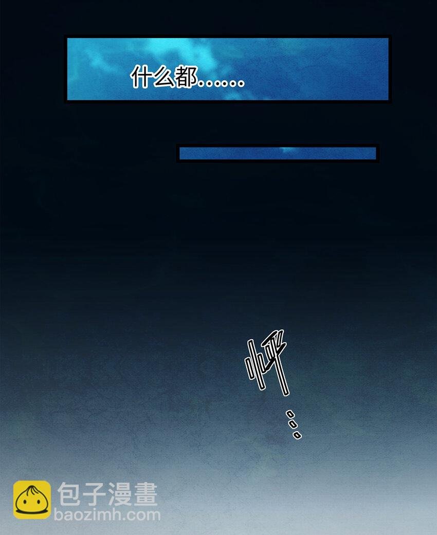 11 我真的已经嗝屁了？！