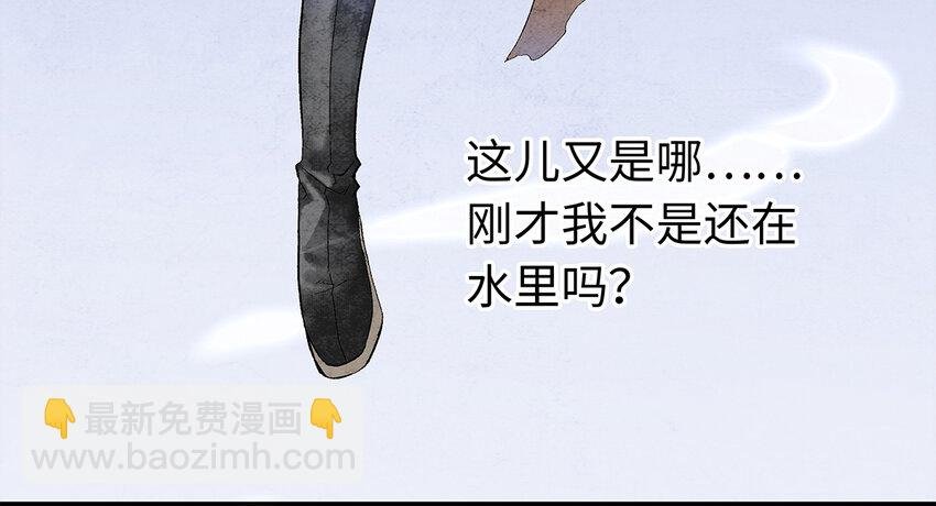 11 我真的已经嗝屁了？！