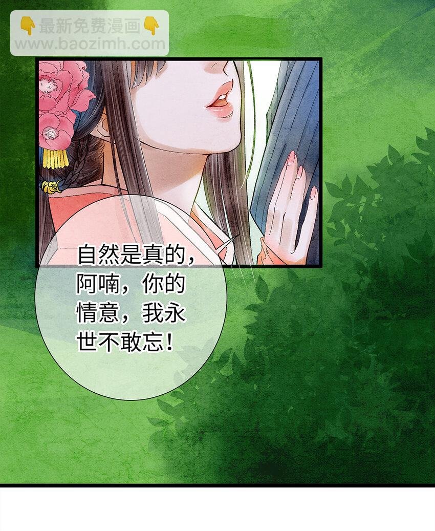 11 我真的已经嗝屁了？！