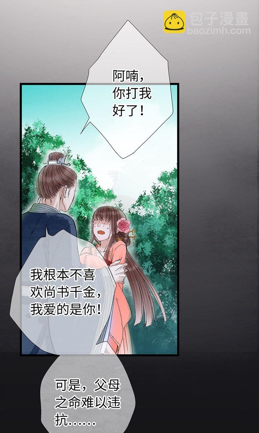 11 我真的已经嗝屁了？！
