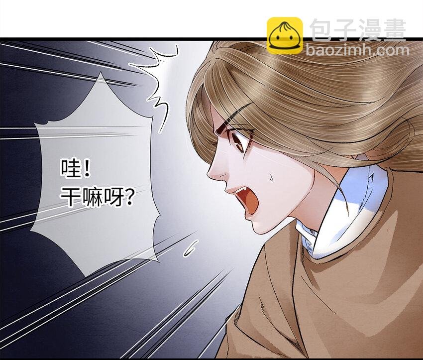 11 我真的已经嗝屁了？！