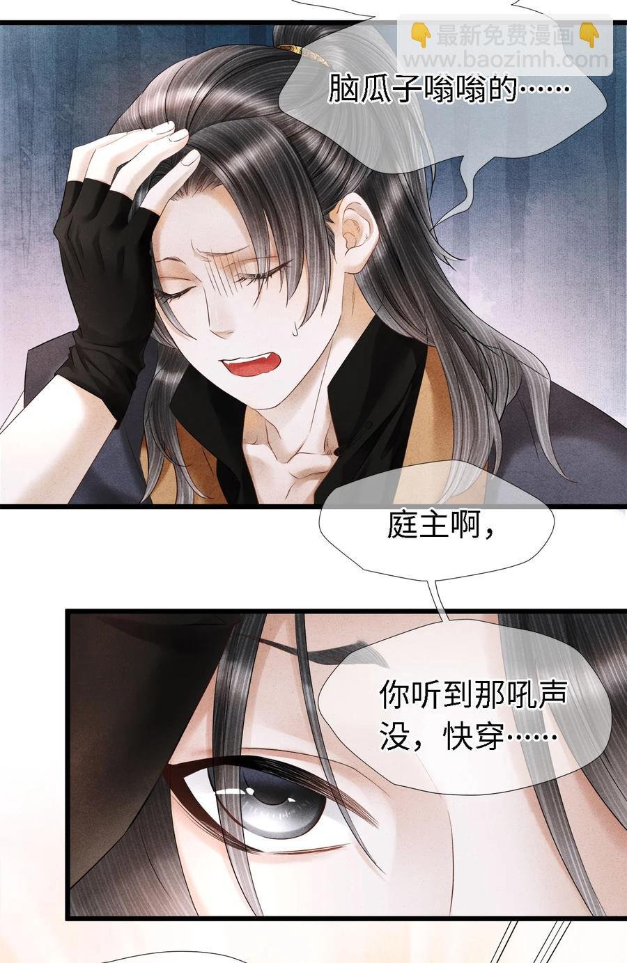 108 竟看上了同一个男人！