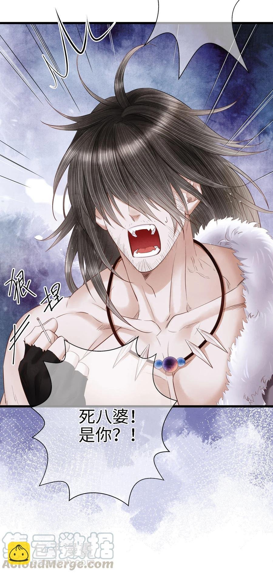 108 竟看上了同一个男人！
