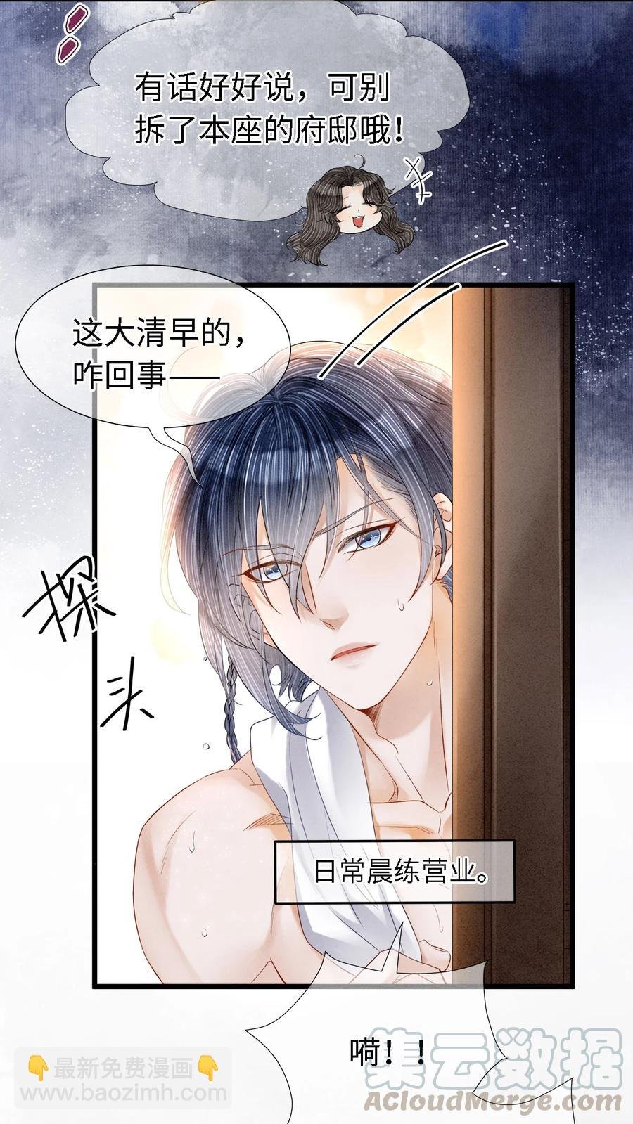 108 竟看上了同一个男人！