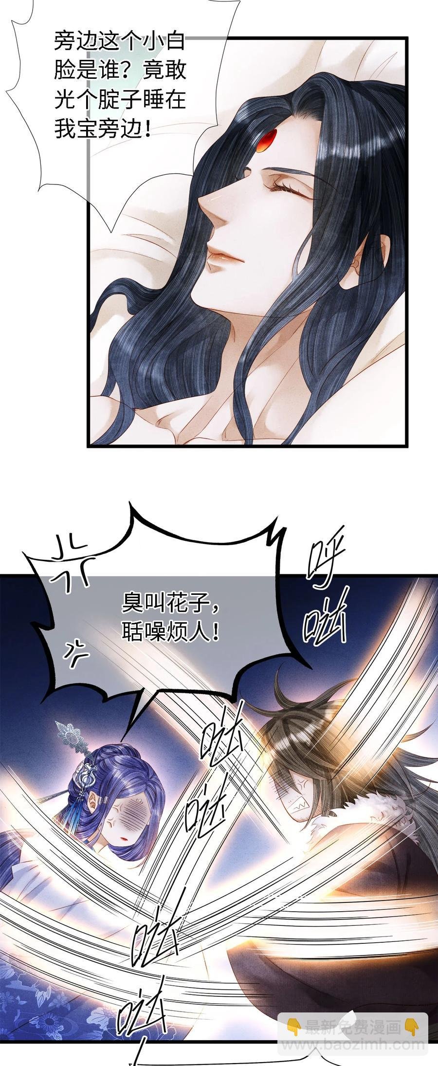 108 竟看上了同一个男人！