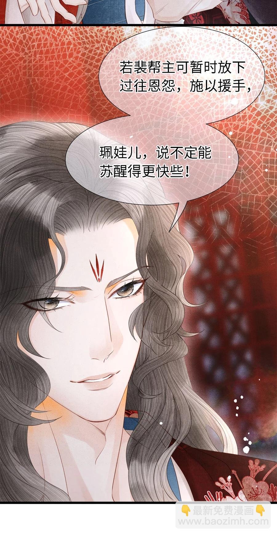 108 竟看上了同一个男人！