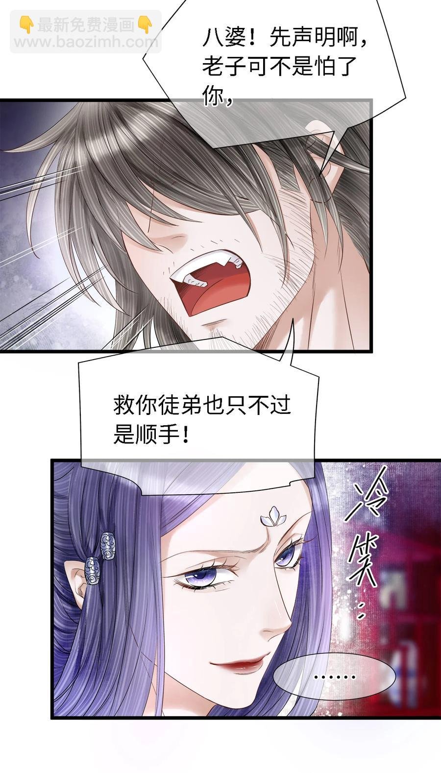 109 我，即是你