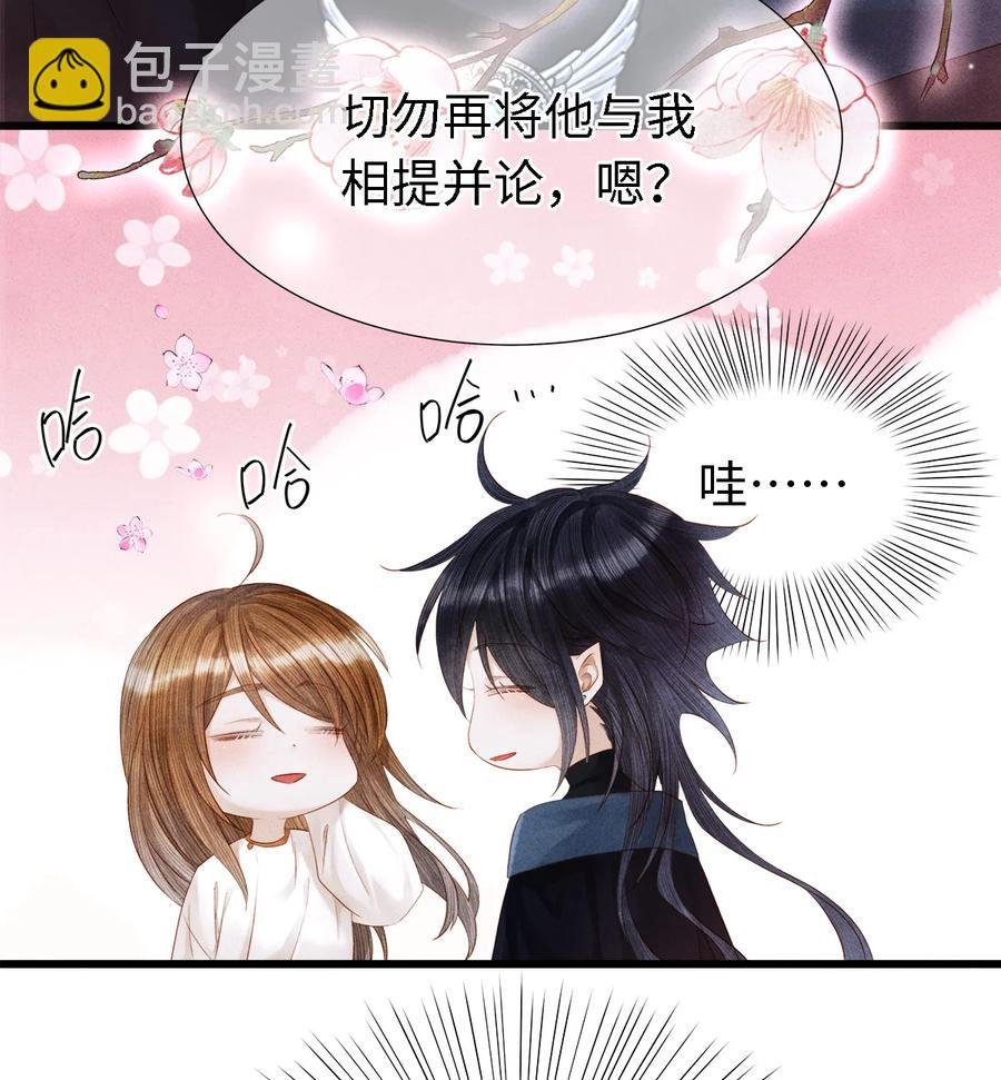 109 我，即是你