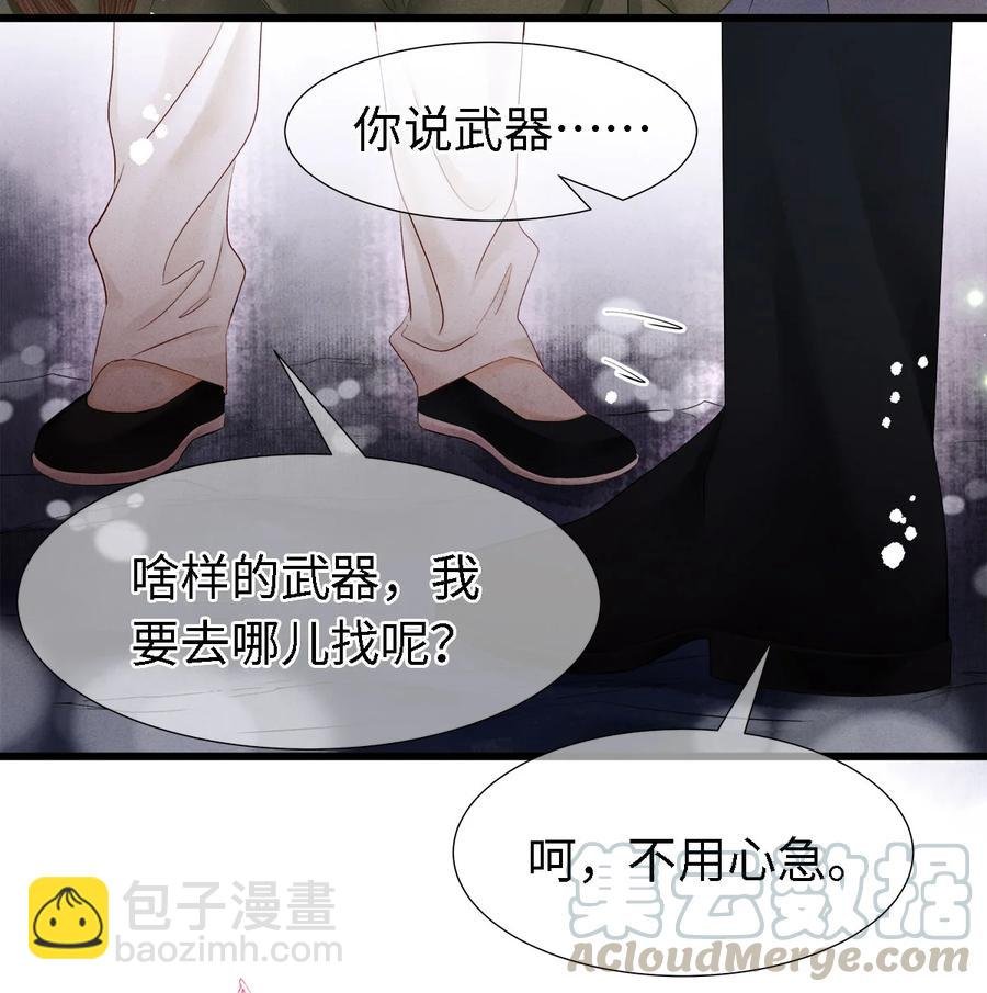 109 我，即是你