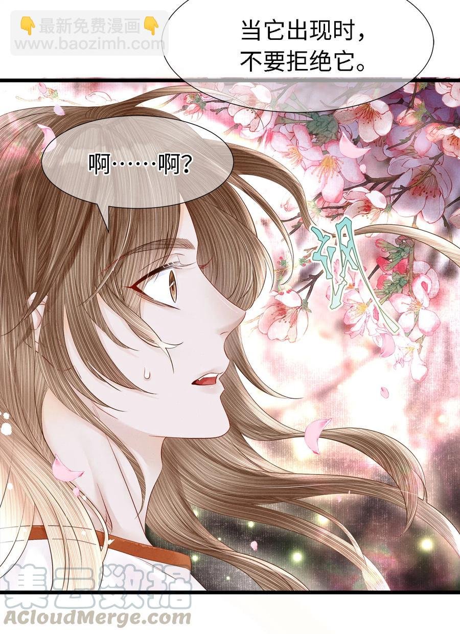109 我，即是你