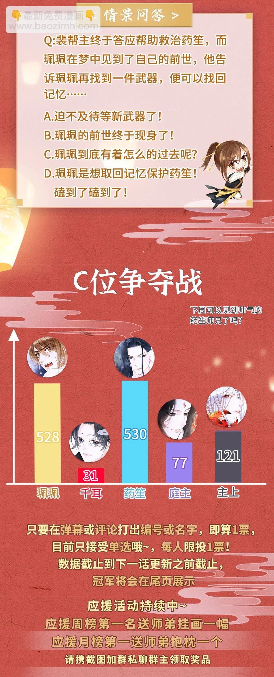 109 我，即是你
