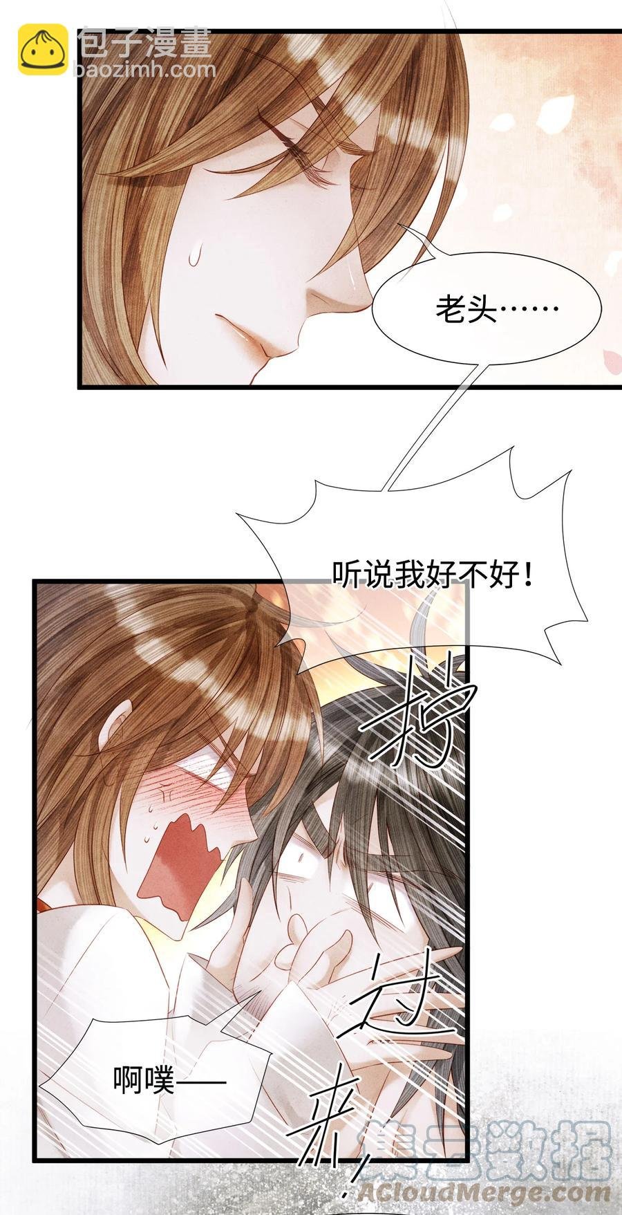 111 药笙安好，我才能放心