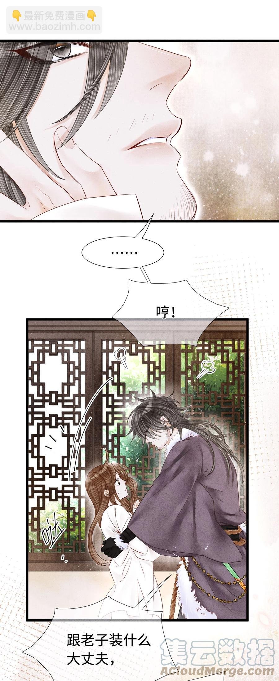 111 药笙安好，我才能放心