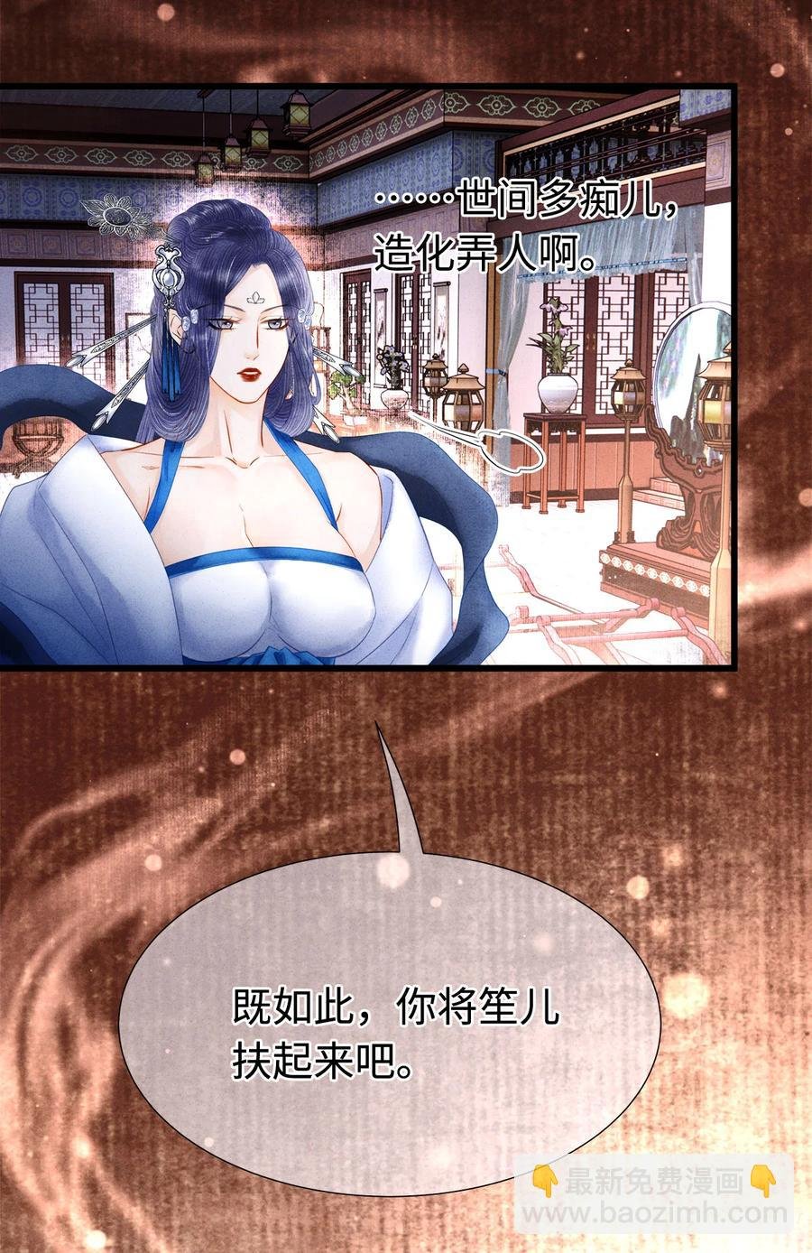 111 药笙安好，我才能放心