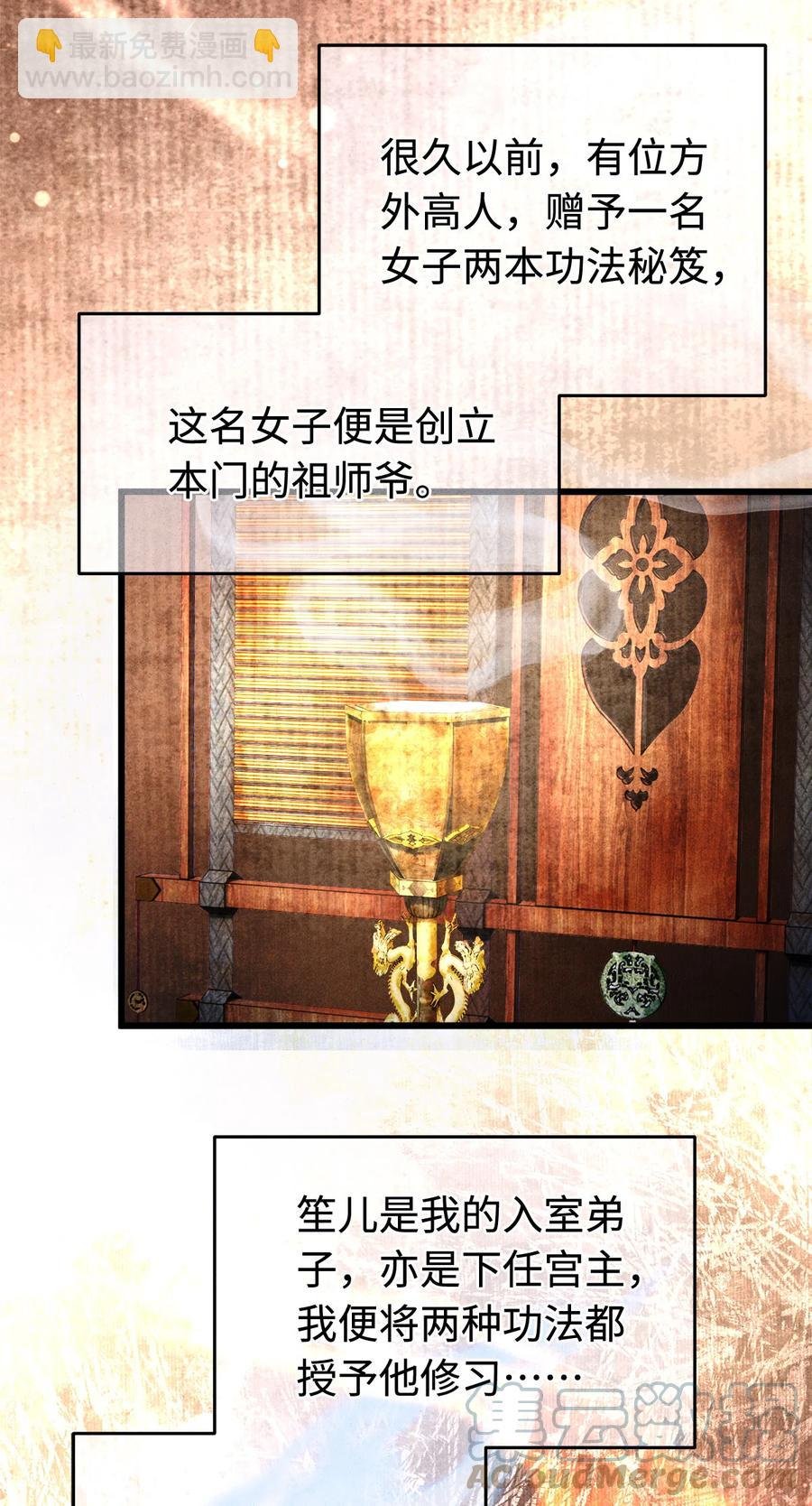 111 药笙安好，我才能放心