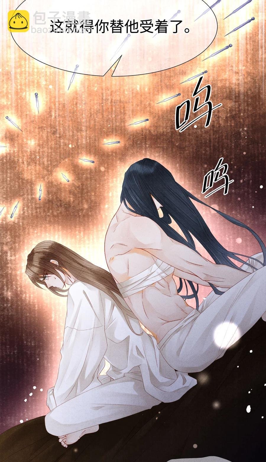111 药笙安好，我才能放心