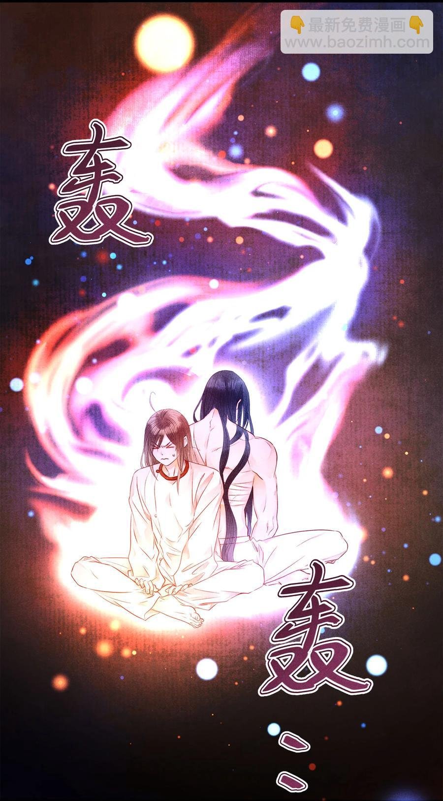 111 药笙安好，我才能放心
