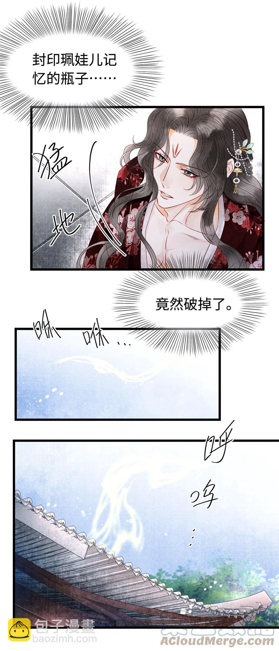 111 药笙安好，我才能放心