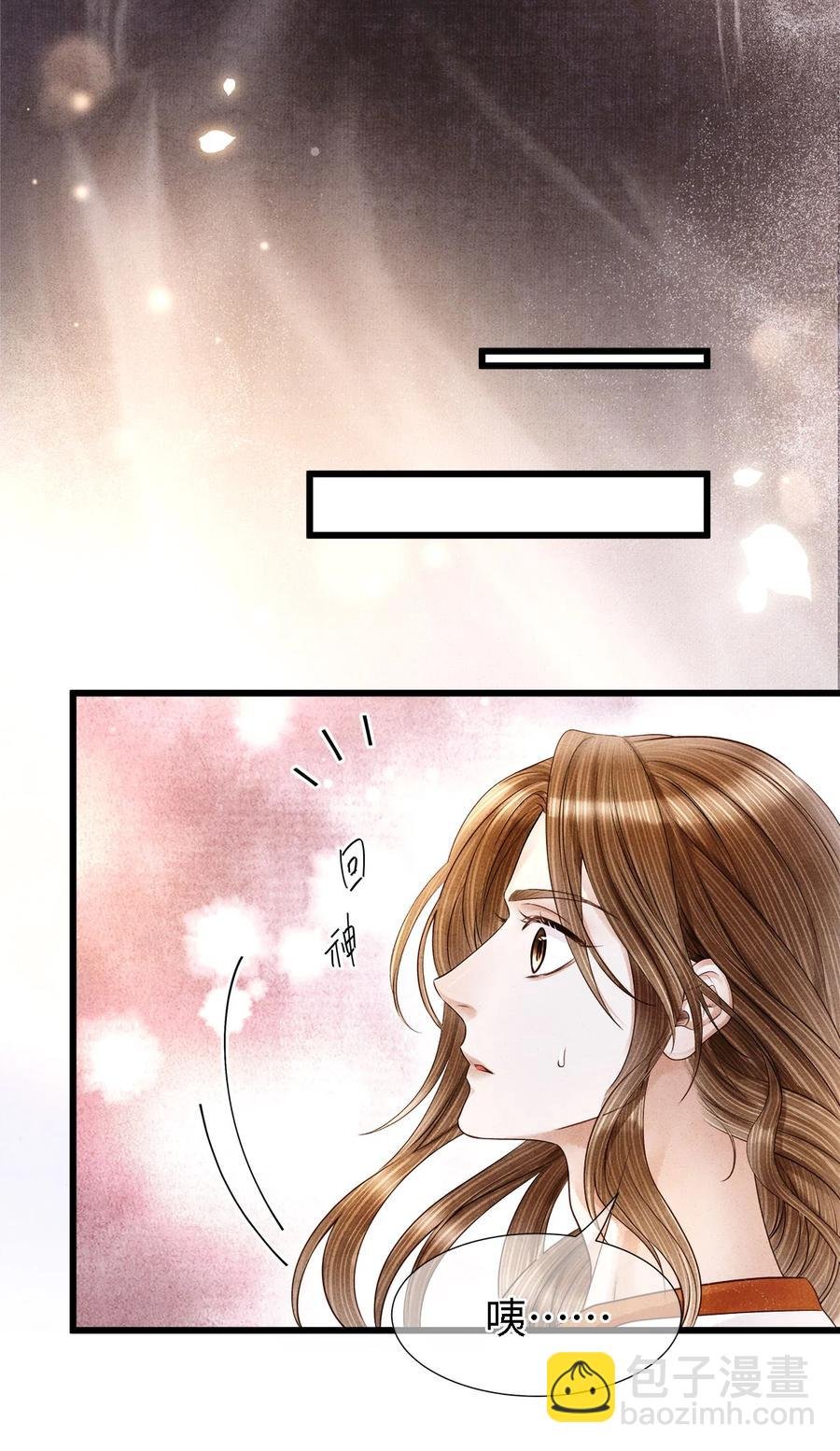 112 你我以后只是师兄弟