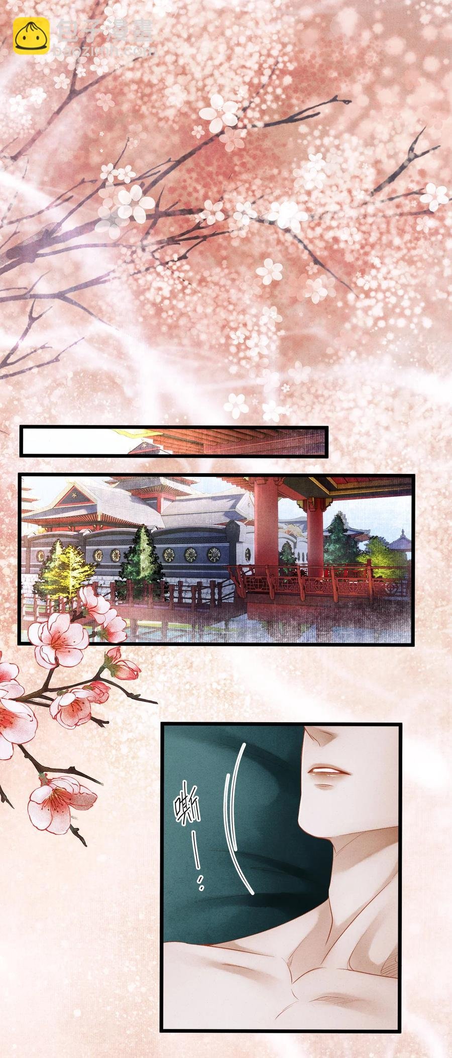 112 你我以后只是师兄弟
