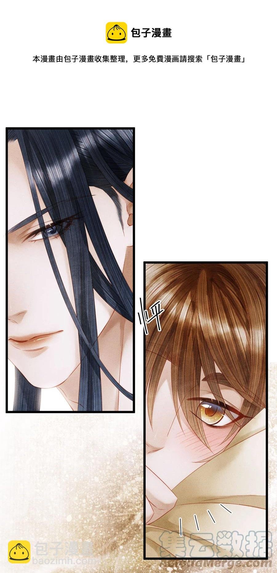 113 守护好你的药笙师兄