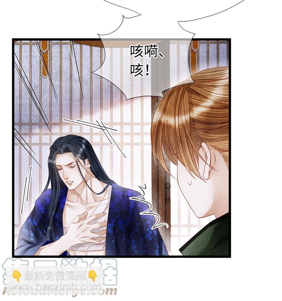 116 阿笙那时好像个女孩子