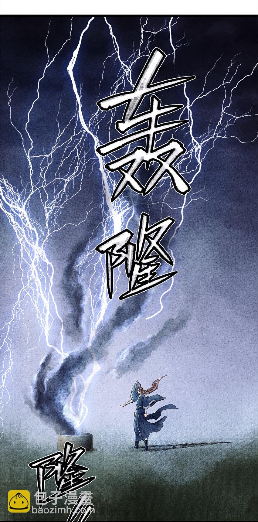 12 珠子长脚了啊啊啊啊！