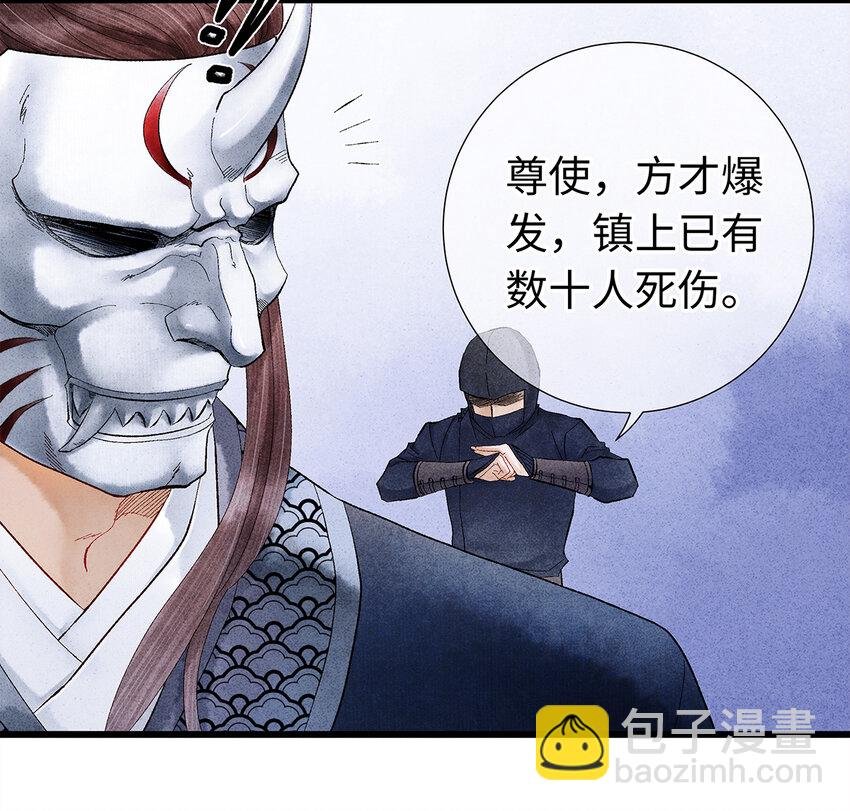12 珠子长脚了啊啊啊啊！