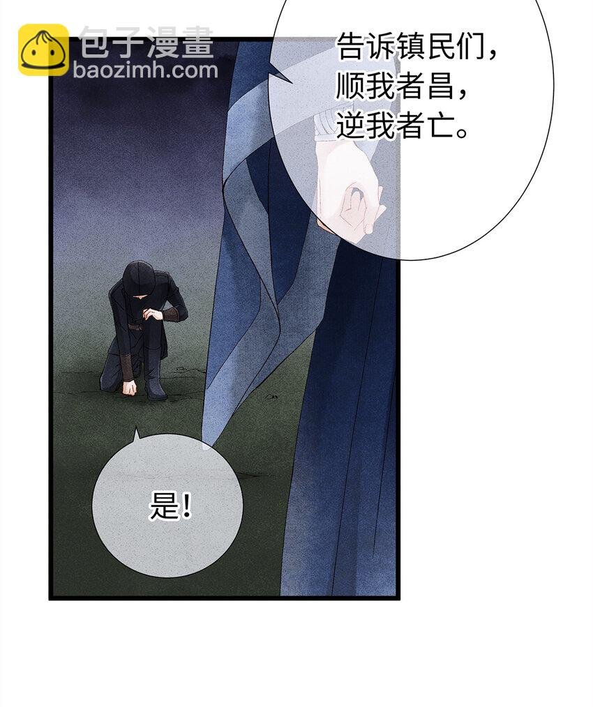 12 珠子长脚了啊啊啊啊！
