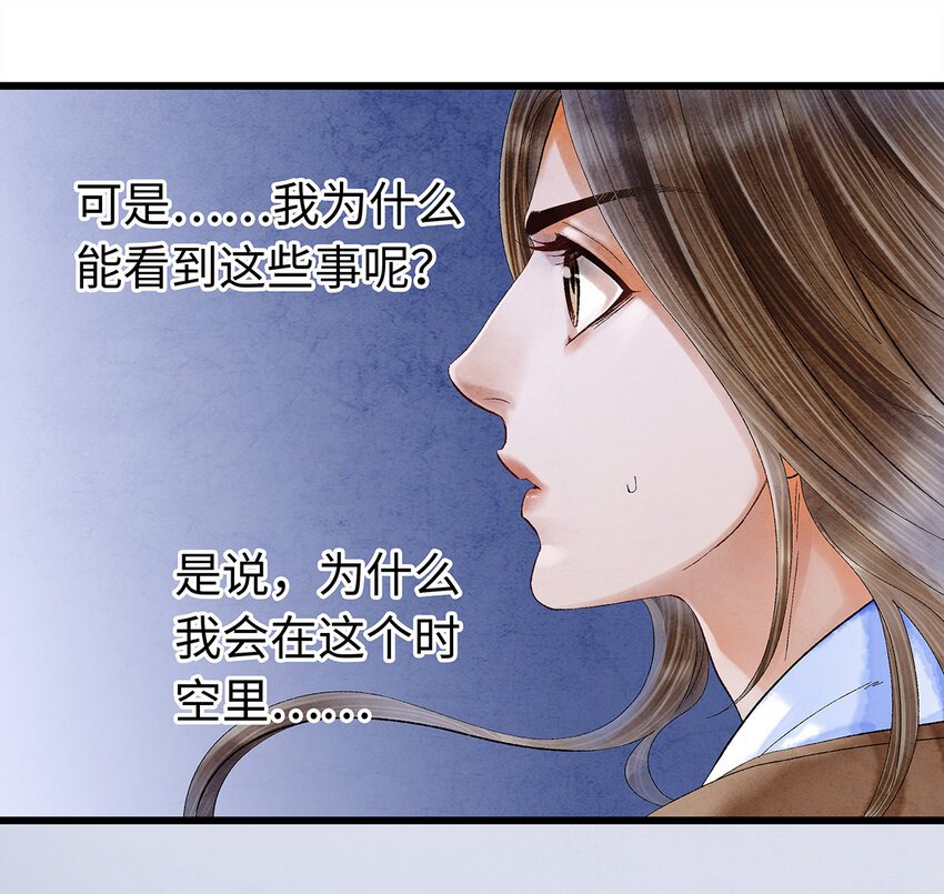 12 珠子长脚了啊啊啊啊！