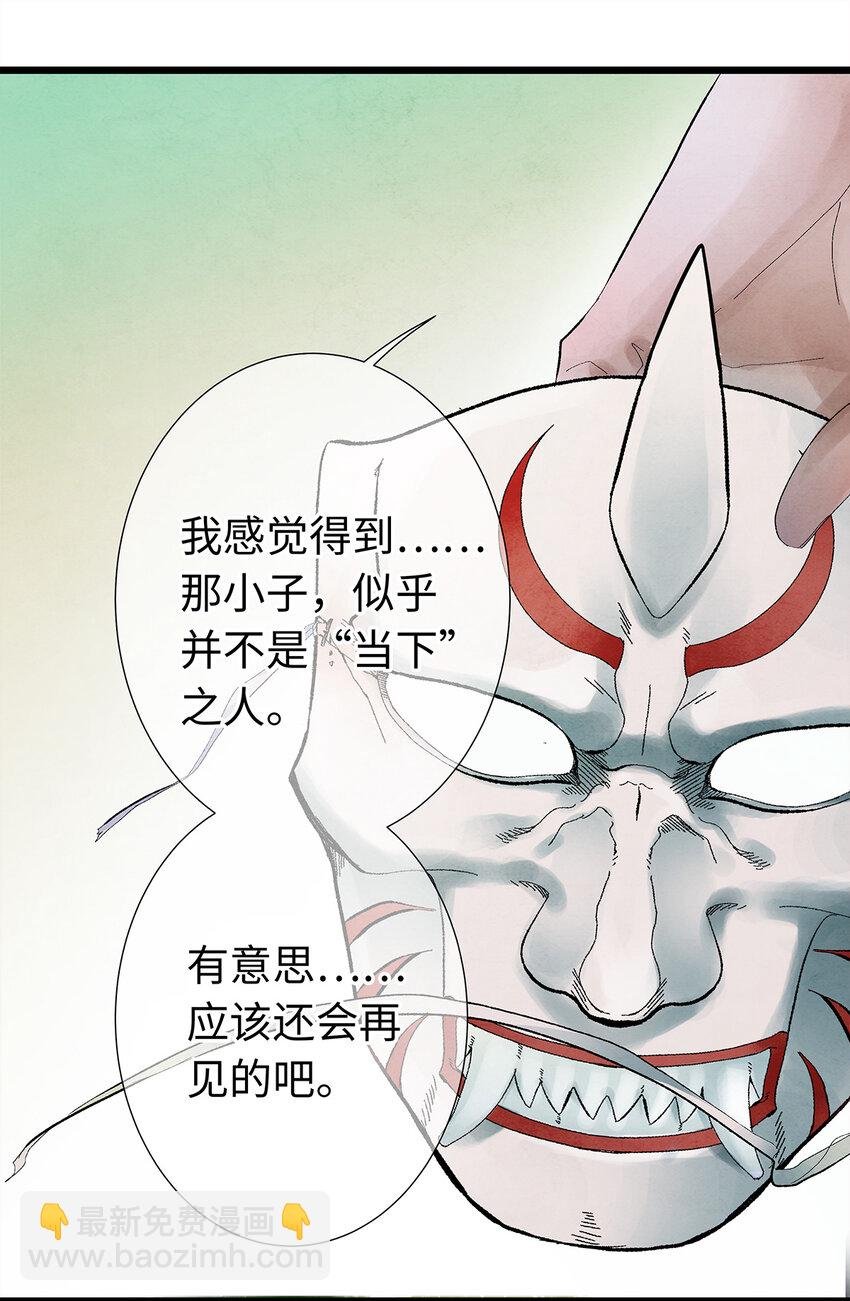 12 珠子长脚了啊啊啊啊！