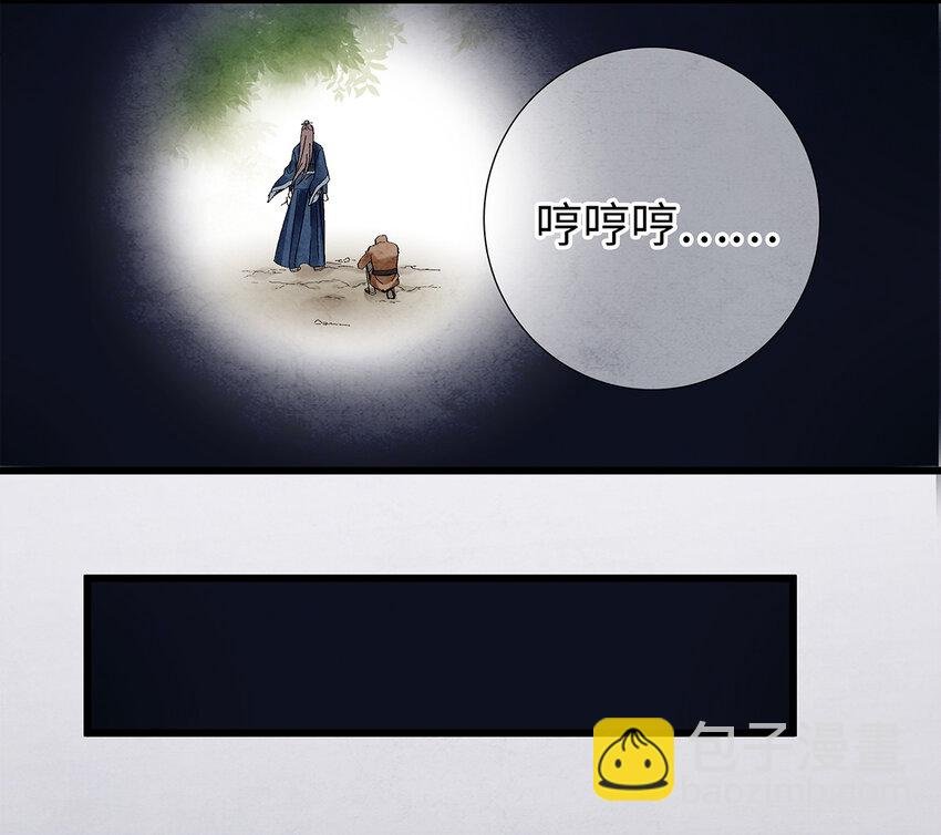 12 珠子长脚了啊啊啊啊！