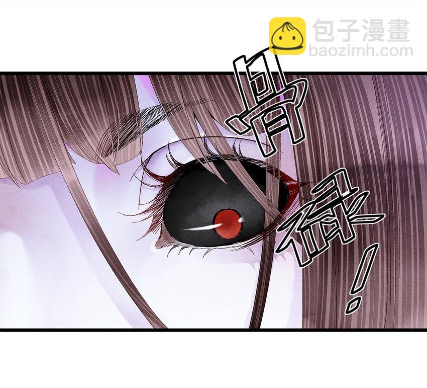 12 珠子长脚了啊啊啊啊！