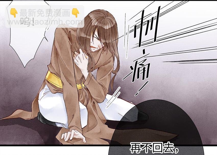 12 珠子长脚了啊啊啊啊！