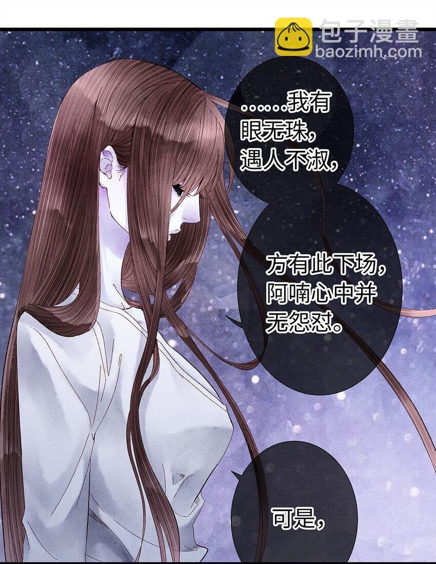 12 珠子长脚了啊啊啊啊！